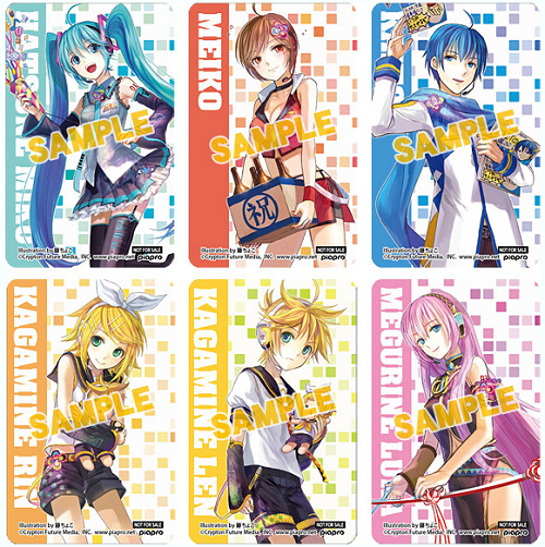 お知らせ】アニメイトさんで「39の日フェア」を開催中です♪ – 初音