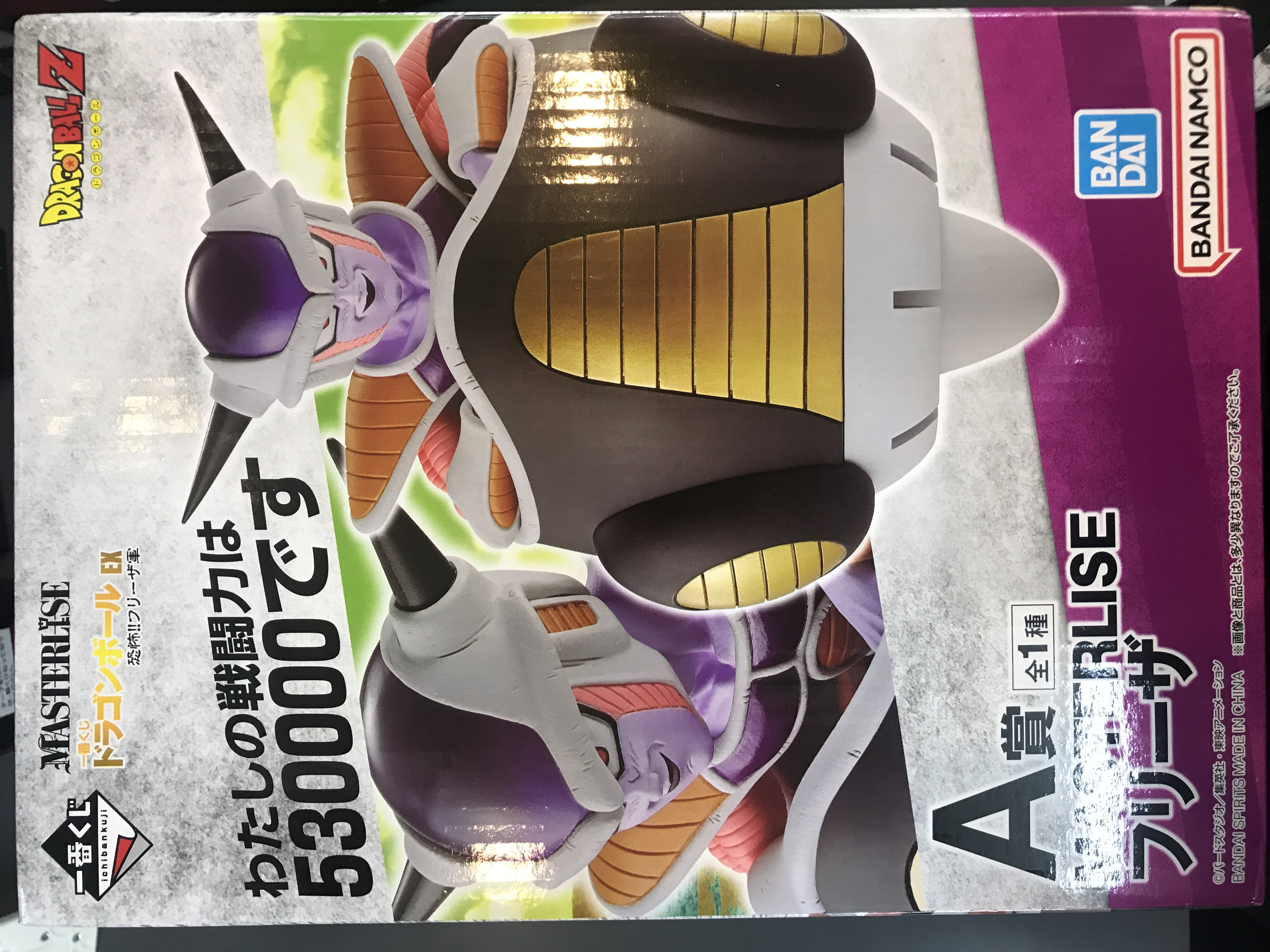 一番くじ フリーザ | トレカ、マンガ、フィギュア、ホビー、ゲーム、CD