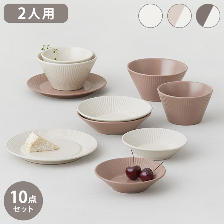roomnhome HYGGE 食器セット 10点セット2人分 韓国製 食器セット