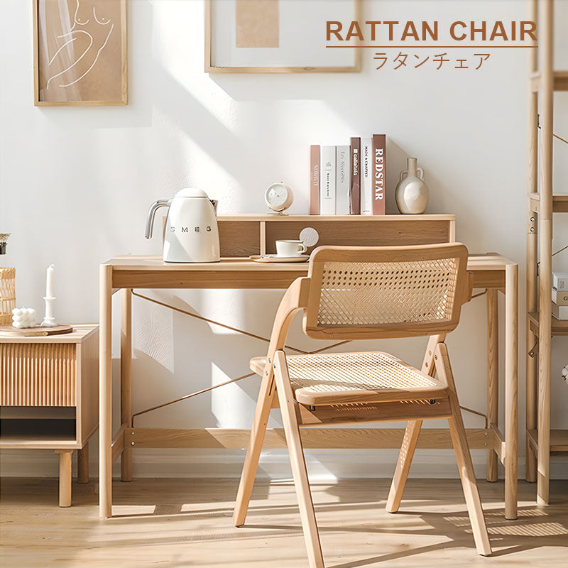 チェア ダイニングチェア 折りたたみ 椅子 ラタン 天然木 ナチュラル
