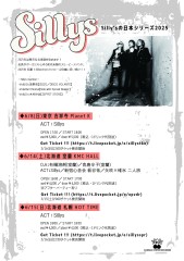 Chirolyn Official website | Message