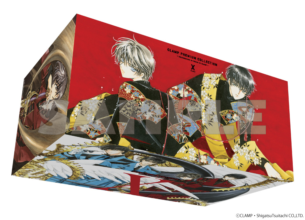 CLAMP PREMIUM COLLECTION「X -エックス-」14巻、15巻 9/4発売 | clamp