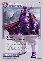 MMTCG リザレクション トレーディングカードゲーム (MMR) / 銀河企画通販