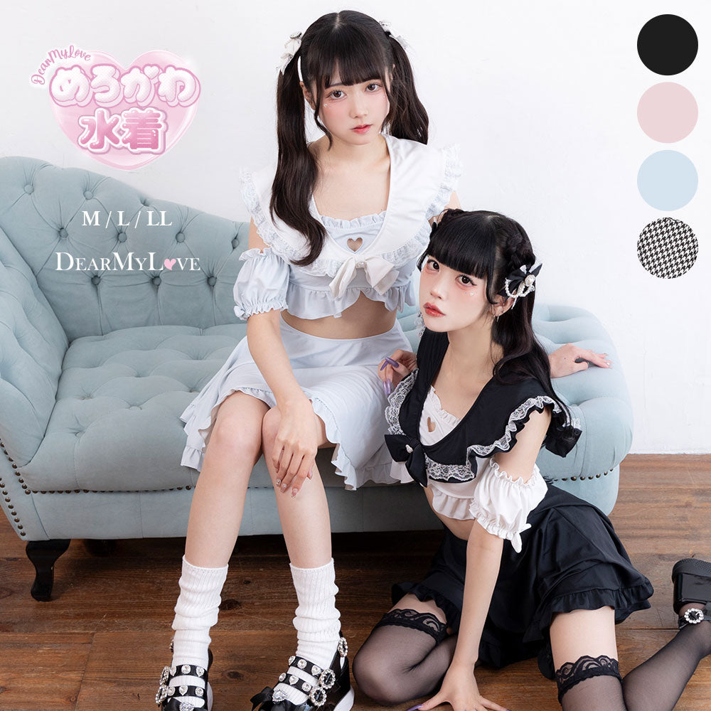 ハートくりぬきフリルセーラー水着 – レディースファッション通販の夢