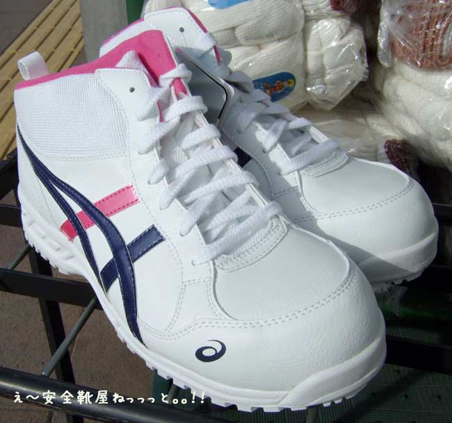アシックス安全靴ミドルカット FIS35L 0150：ホワイト ＞ 通販【え