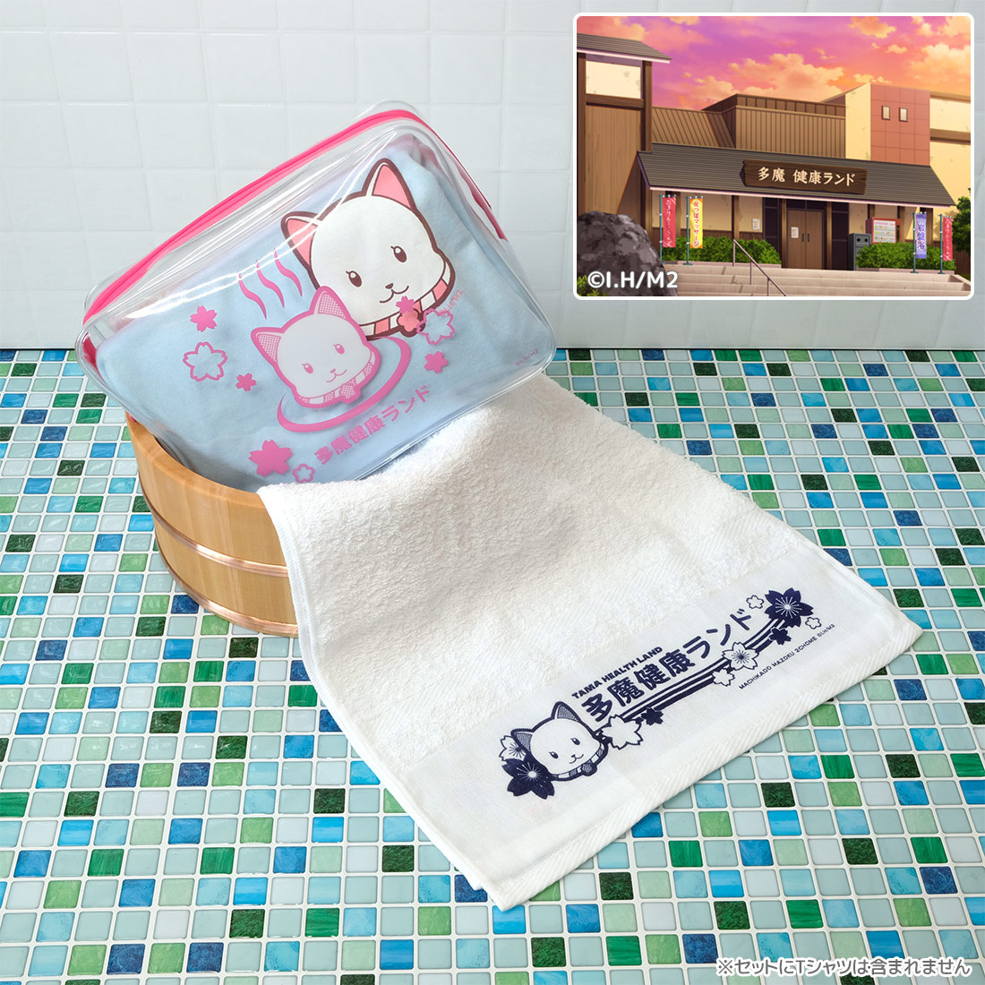 有限会社アクロス TVアニメ「まちカドまぞく 2丁目」グッズ・多魔健康