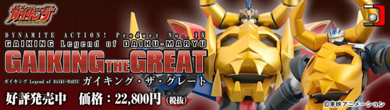 株式会社 EVOLUTION・TOY ホームページ