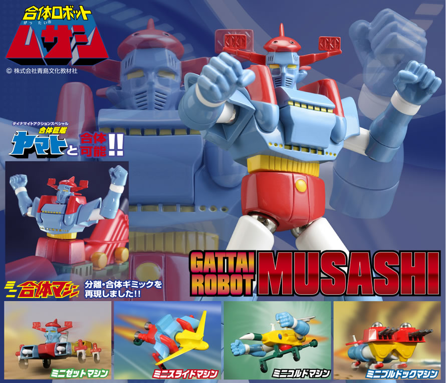 株式会社 EVOLUTION・TOY ホームページ