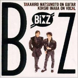 B'z FAN SITE - Brother House - B'z楽曲紹介 アルバム