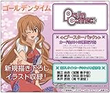 スリーブ】プリズムコネクトにも参戦するアニメ「ゴールデンタイム