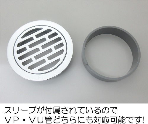 ミヤコ株式会社 / 排水目皿