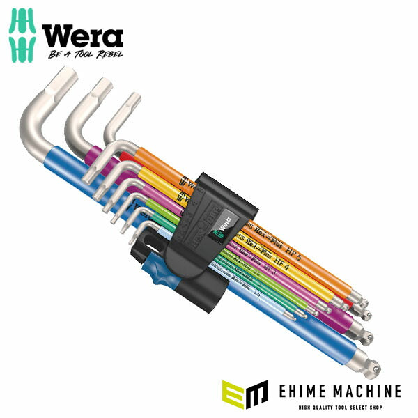 日本正規品 ヴェラ ボール付ステンレスキーレンチセット(カラー)HF 9点