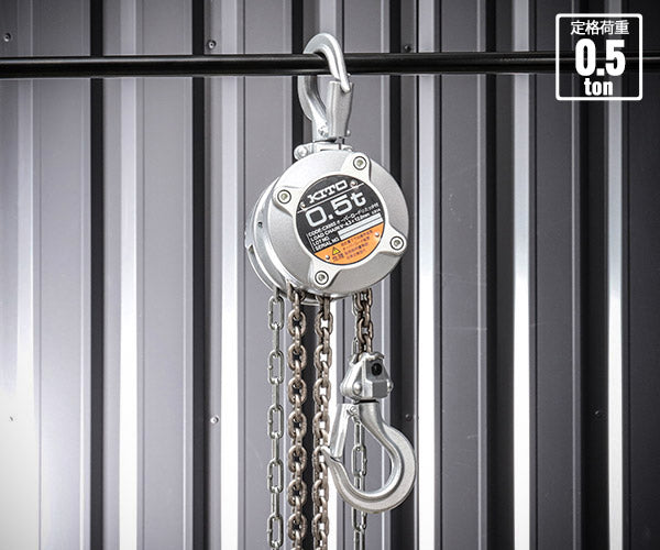 キトー キトーチェーンブロックCX 定格荷重500kg 標準揚程2.5m CX005