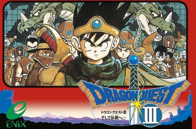 ドラクエ3のポスターを作ってみる | 遊びと仕事のグラデーション by