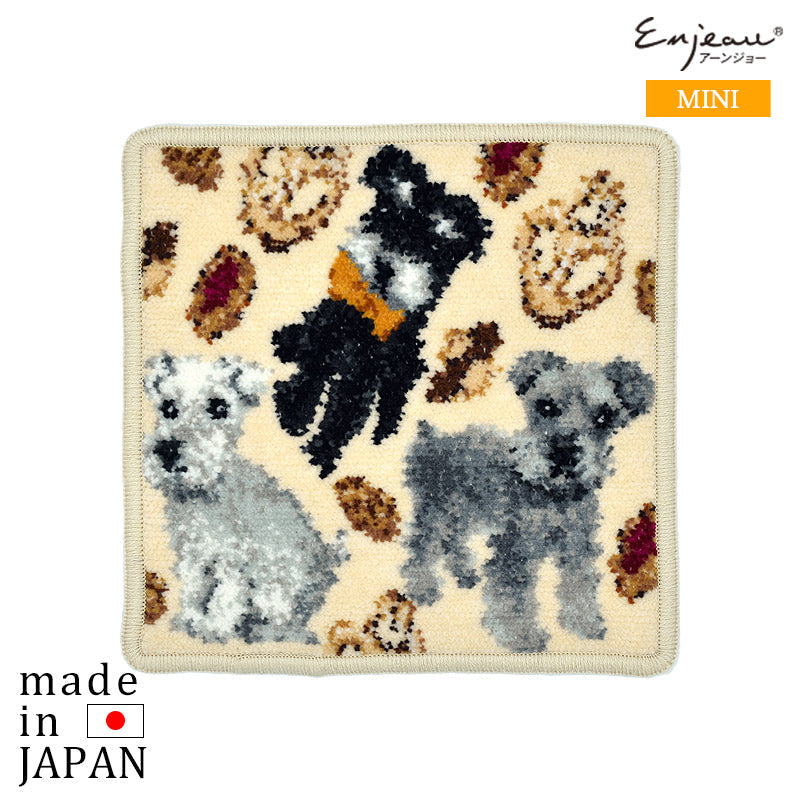 日本製 犬猫柄 シュナウザー 17cm 綿100% ミニハンカチ タオルハンカチ