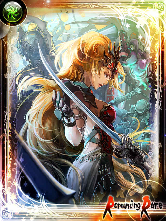 遠距離 七英雄ロックブーケ【伝承】(ロマンシングレア) - エンサガDB