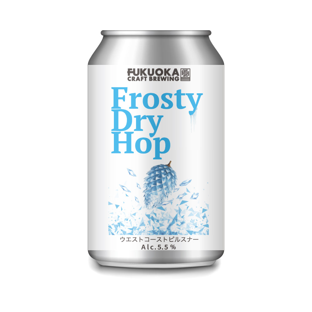 30％OFF】Frosty dry Hop – FUKUOKA CRAFT BREWING