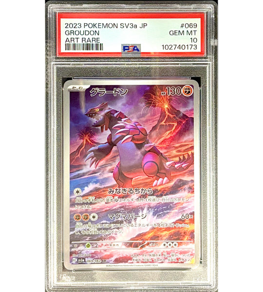 Pokemon Card】GROUDON【AR】(069/062) (SV3a) Japanese PSA10
