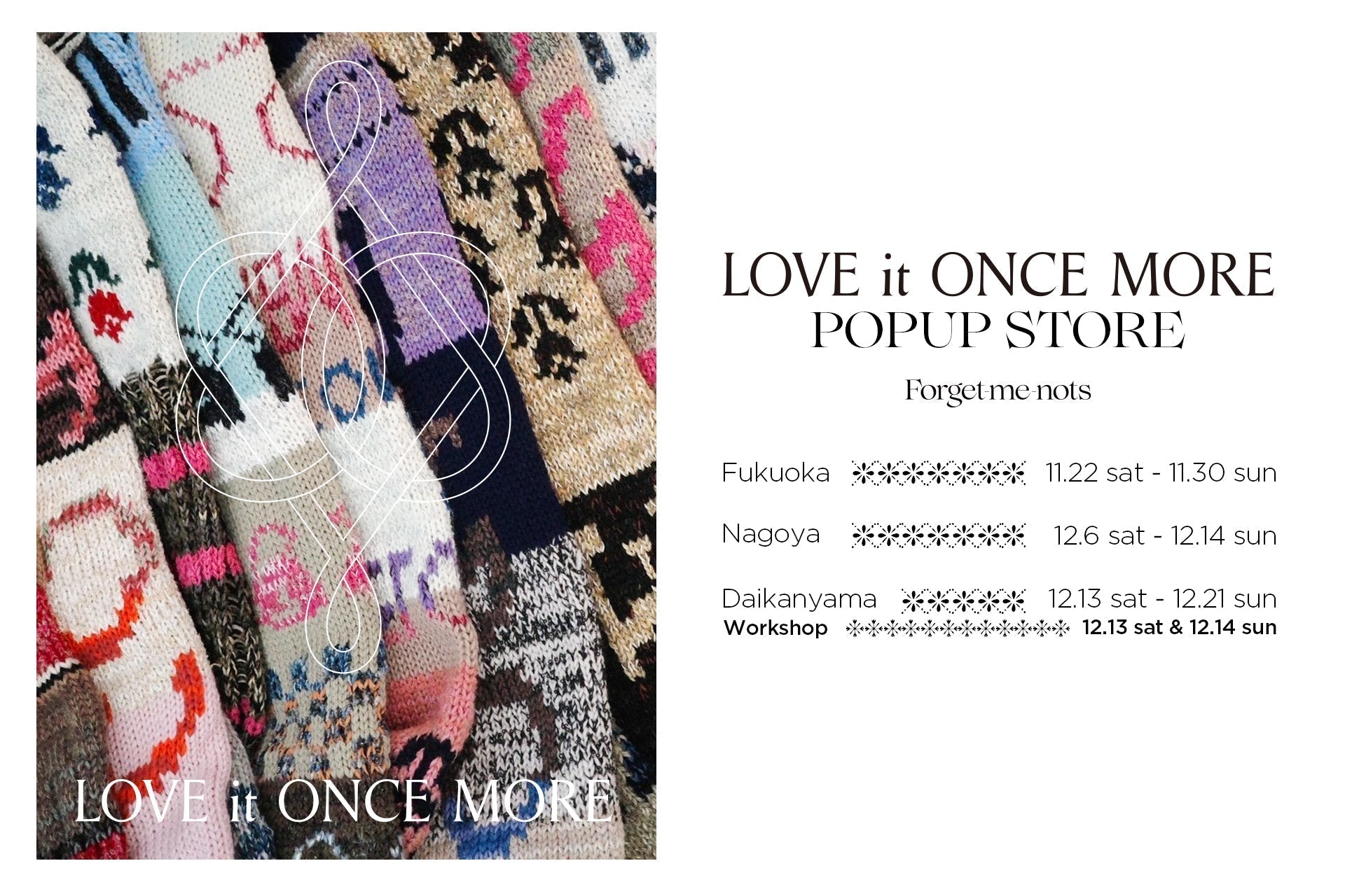 LOVE it ONCE MORE POPUP STORE at Forget-me-nots｜スニーカー