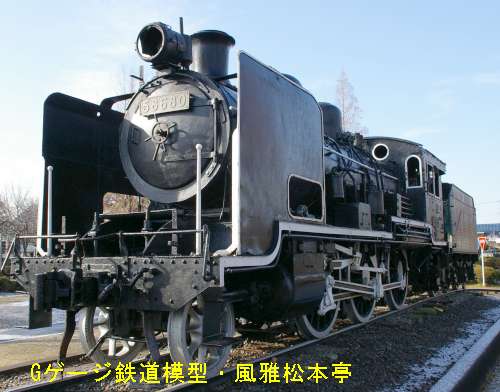 鉄道省・8620型(通称ハチロク)