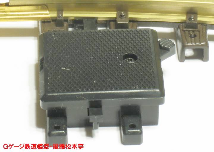 模型の線路写真集・LGB製線路