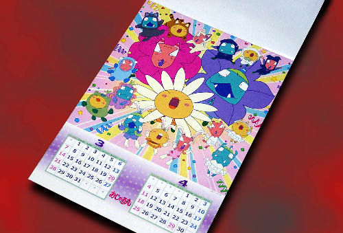 未使用 ベネリック おじゃる丸 万年カレンダー 進め！ちっちゃいもの