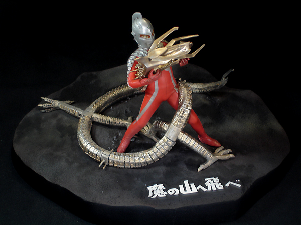 怪獣無法地帯】モンスターギャラリー18 ウルトラセブンVSナース