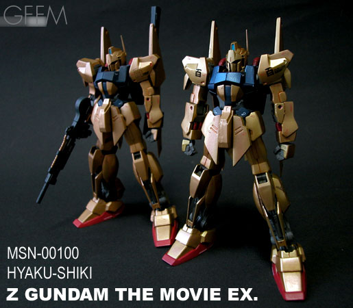 Z GUNDAM MOVIE EX