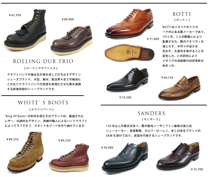 フットモンキー公式通販サイト 上野アメ横靴の専門店