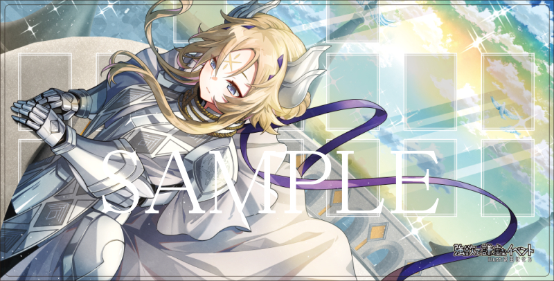 記念品 - 強欲で謙虚なイベント