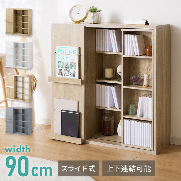 本棚 幅90cm スライド本棚 大容量 扉付き ディスプレイラック 推し活