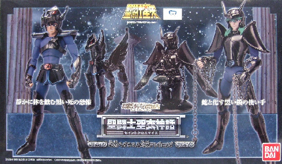 暗黒ペガサス神話