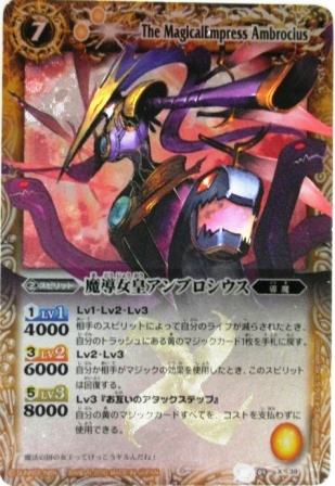 バトルスピリッツ カード Xレア 販売