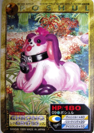 その他カードゲーム 販売 ハタトイ