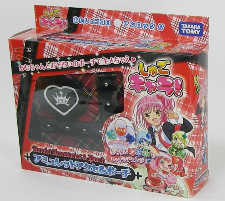 動作確認済み】しゅごキャラ！ アミュレット ハンプティロック しゅご