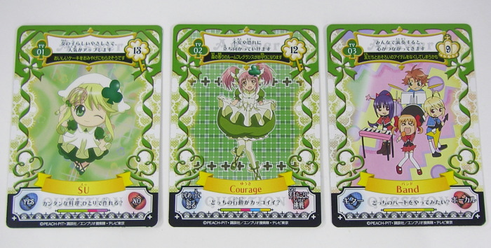 しゅごキャラ！コレクション