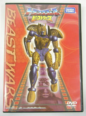 テレもちゃ トランスフォーマービーストウォーズ TM-03チータス