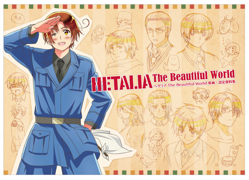 コミックマーケット84出展情報!!!│ヘタリアドットコム＊ヘタリア The