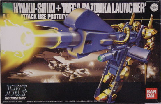 HGUC 048 百式＋メガバズーカランチャー