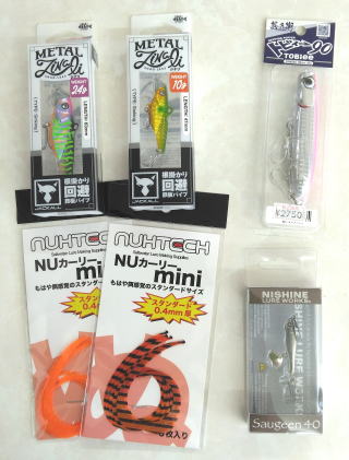 サファリスペ様 リクエスト 2点 まとめ商品