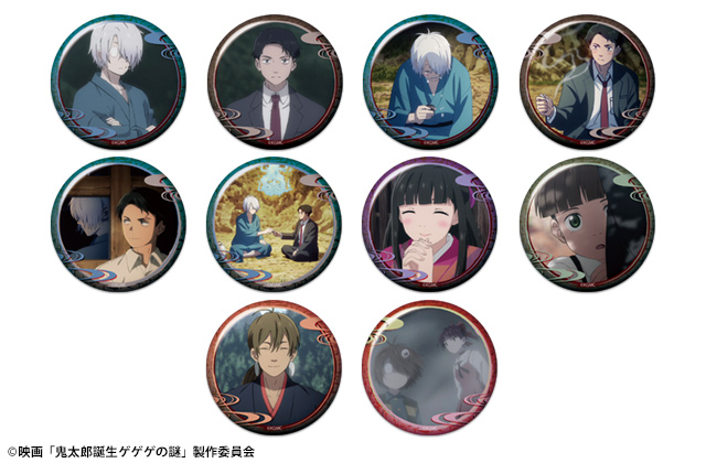 株式会社ホビーストック:: 商品詳細 - 【カプセル】映画「鬼太郎誕生