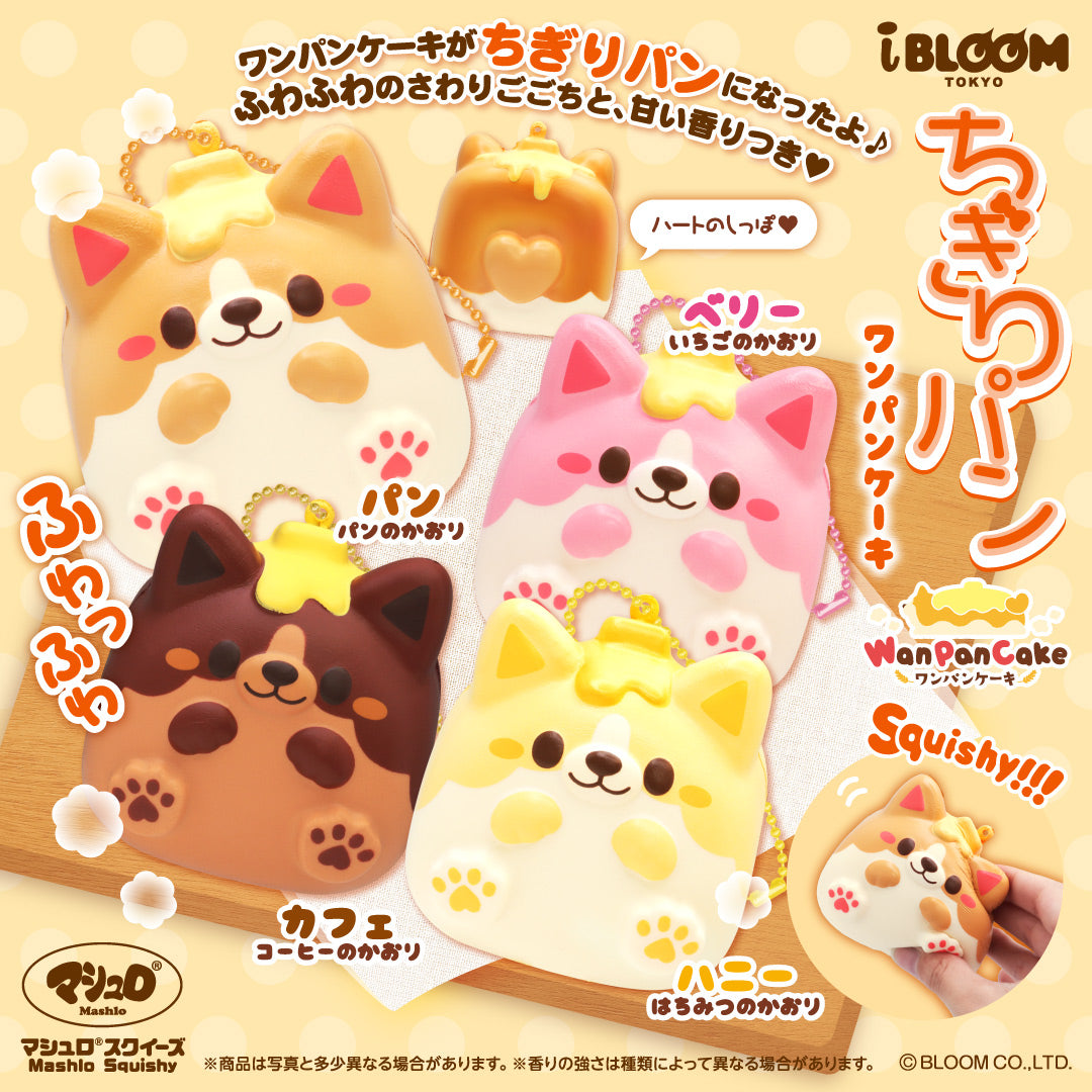 ちぎりパン〈ワンパンケーキ〉 – i-BLOOM SQUISHY OFFICIAL SHOP