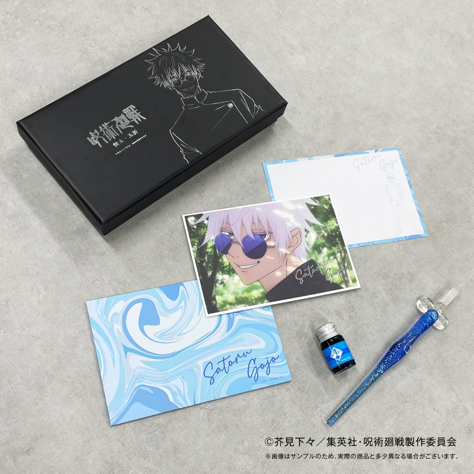 予約受付終了】呪術廻戦（懐玉・玉折） ガラスペン 五条悟 – アイぱら