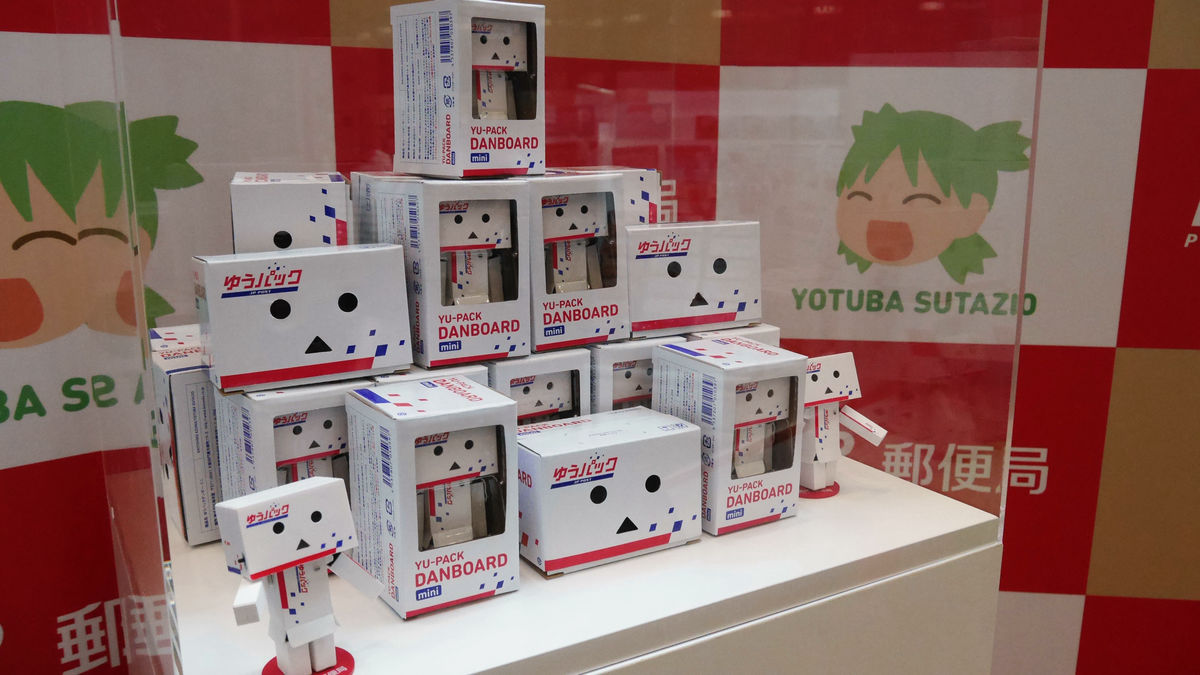 あのダンボーが日本郵政とコラボした「ゆうパックダンボー・ミニ」は