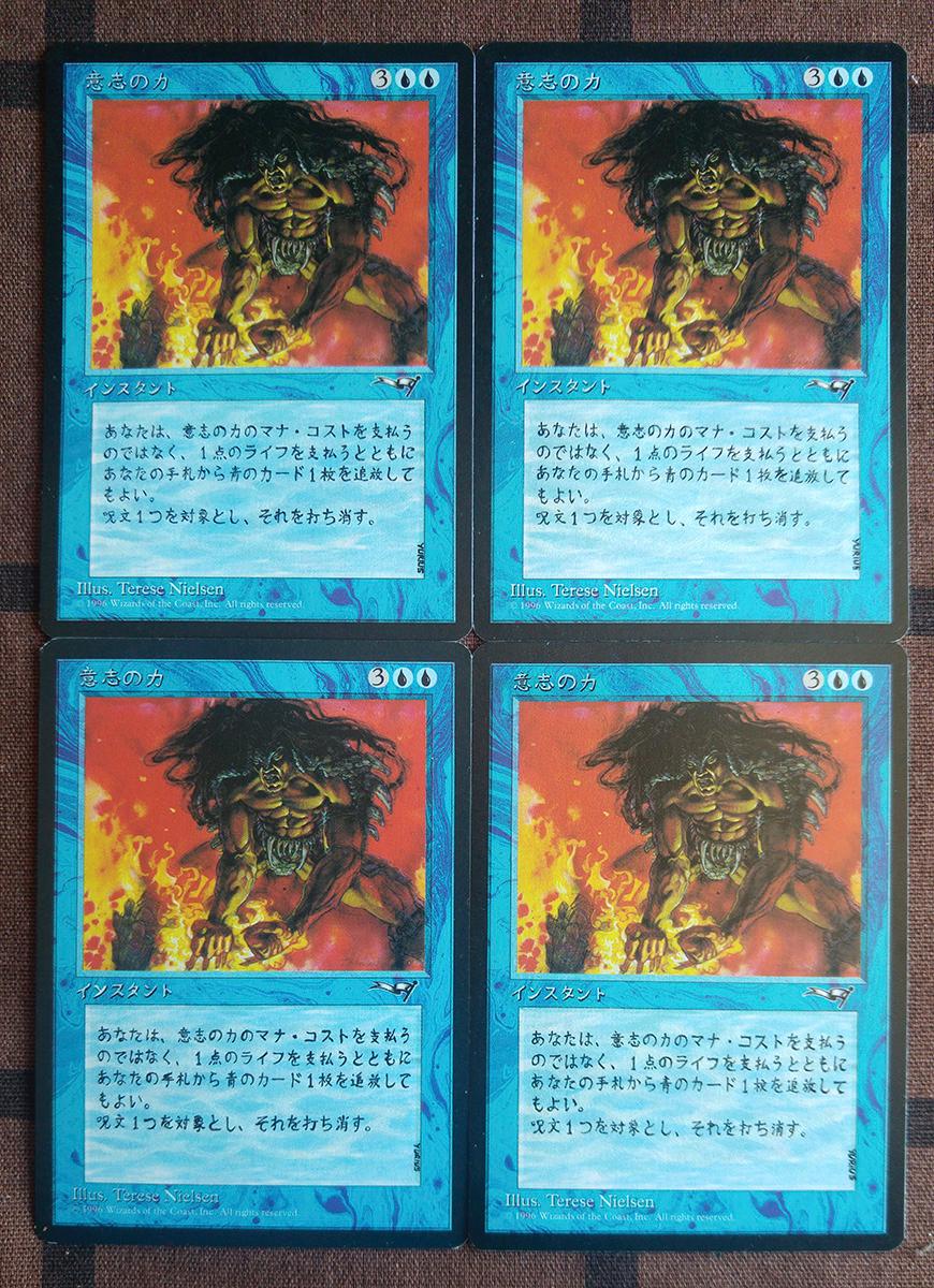 Force of Will alter : r/magicTCG