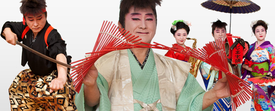 出張公演 猿回し・大道芸【九州大道芸劇団】