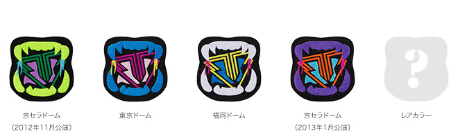 BIGBANG ALIVE TOUR 2012 IN JAPAN SPECIAL FINAL IN DOMEツアーグッズ