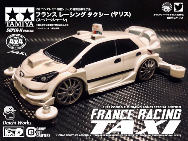 concours d'Elegance/MACHINE