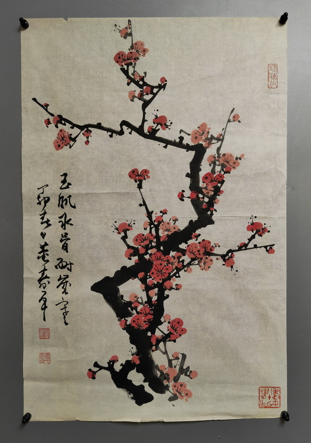 013 董寿平梅花图画心|品得拍—24小时在线拍卖平台