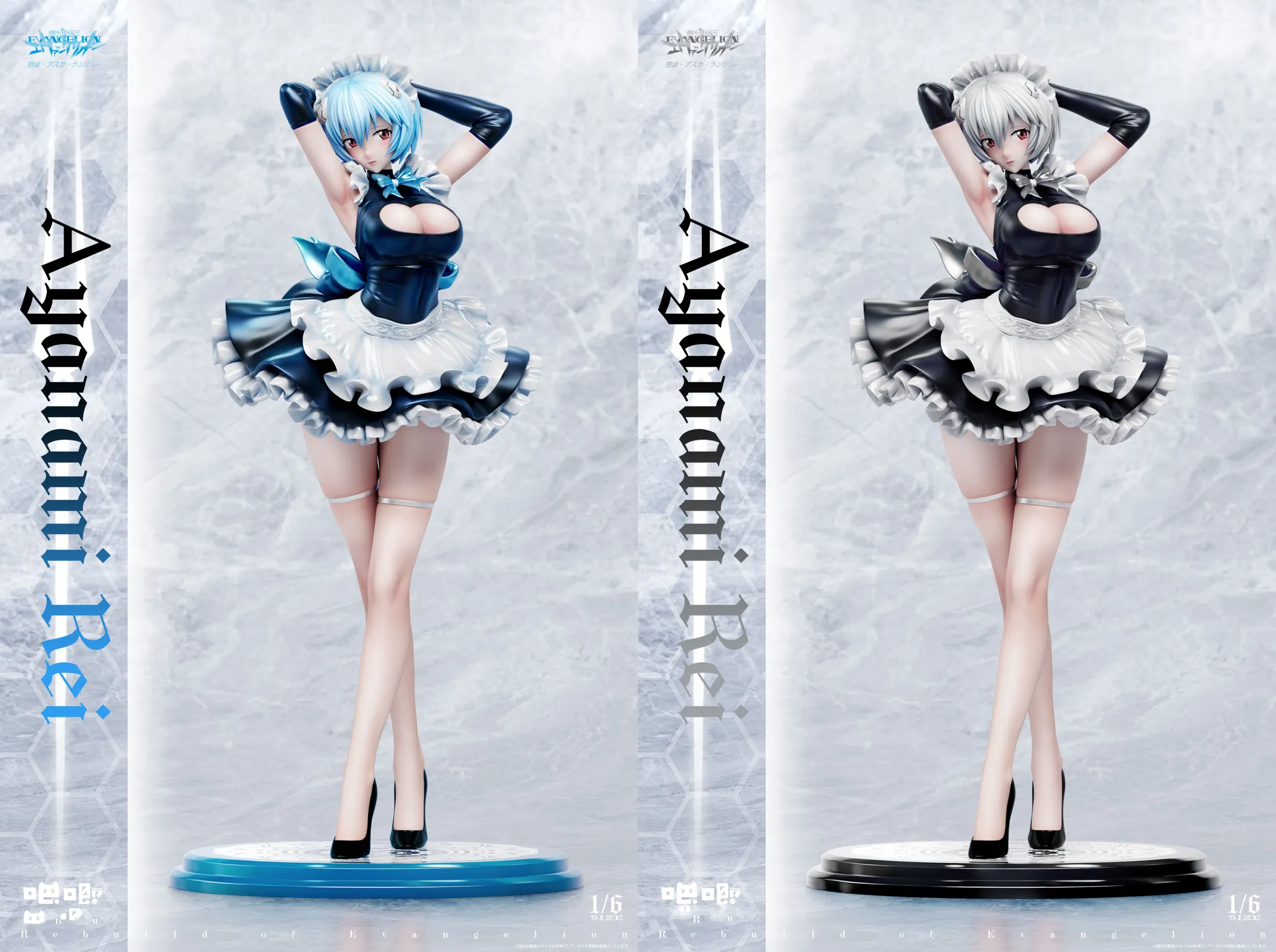1/6 Scale Maid Ver. Rei Ayanami - (EVA) Neon Genesis EVAngelion